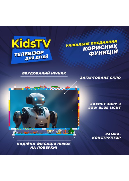 ТБ Kivi Kids TV (32FKIDSTV)