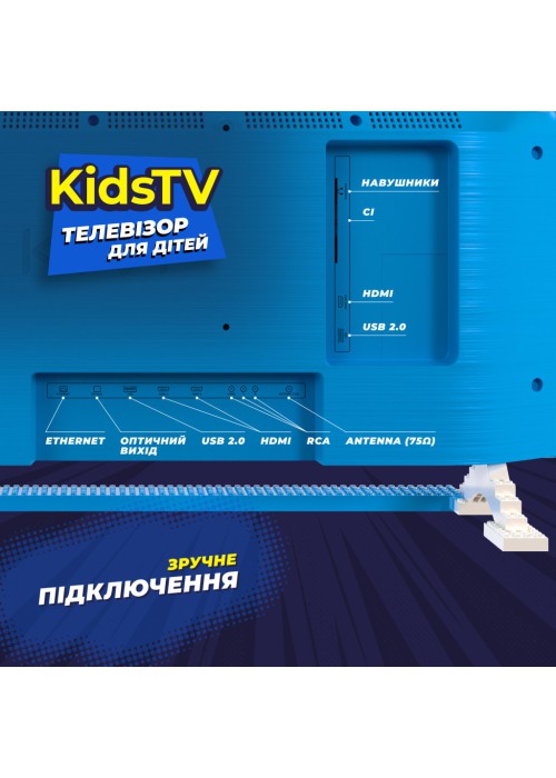 ТБ Kivi Kids TV (32FKIDSTV)