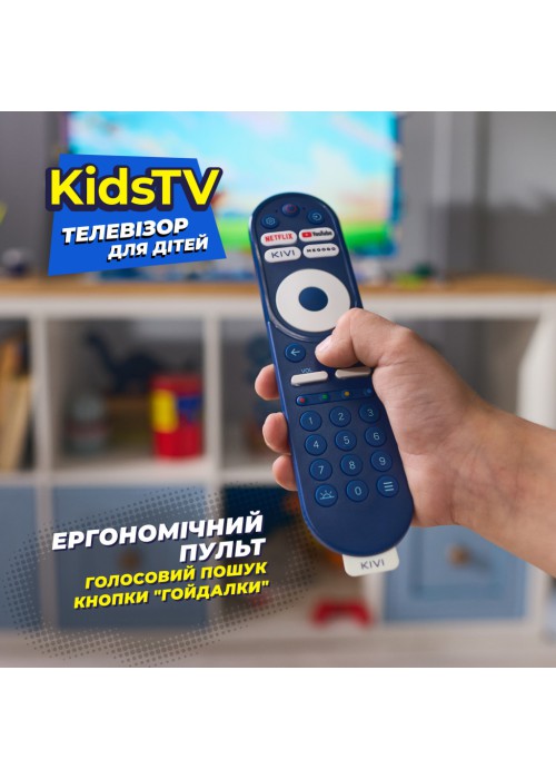ТБ Kivi Kids TV (32FKIDSTV)