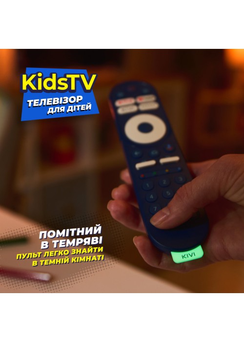 ТБ Kivi Kids TV (32FKIDSTV)