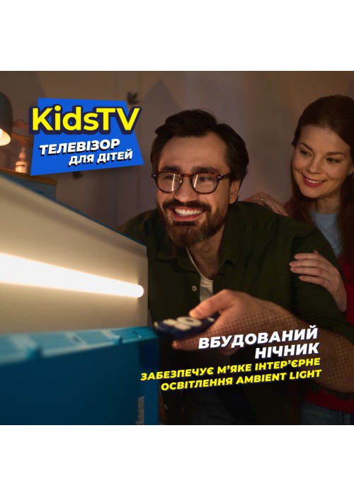 ТБ Kivi Kids TV (32FKIDSTV)