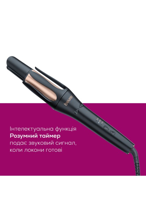 Плойка Beurer HT 75