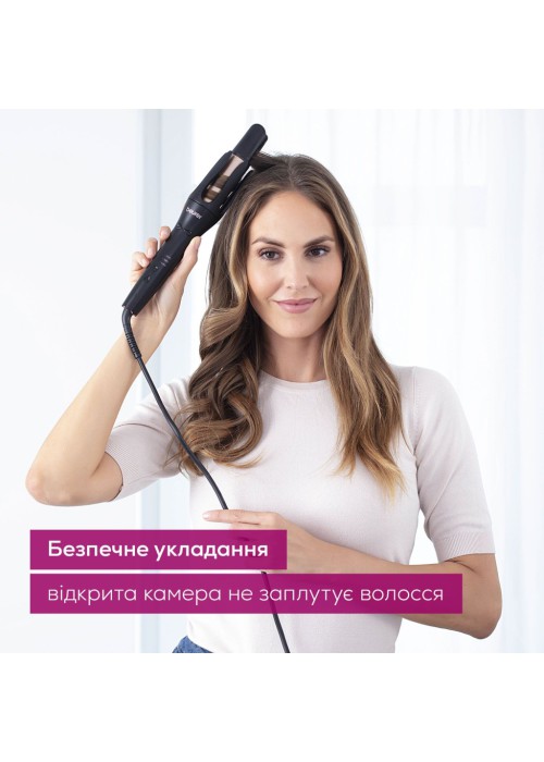 Плойка Beurer HT 75