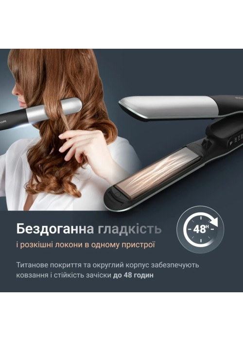 Випрямляч для волосся Rowenta SF7120E0