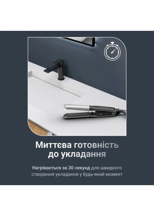 Випрямляч для волосся Rowenta SF7120E0