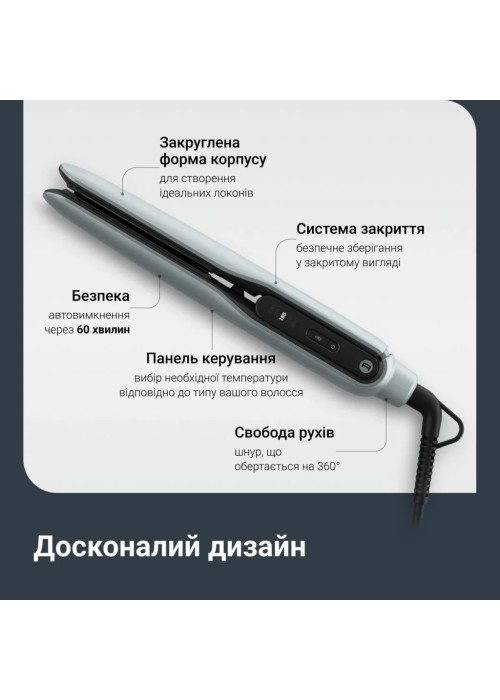 Випрямляч для волосся Rowenta SF5120E0