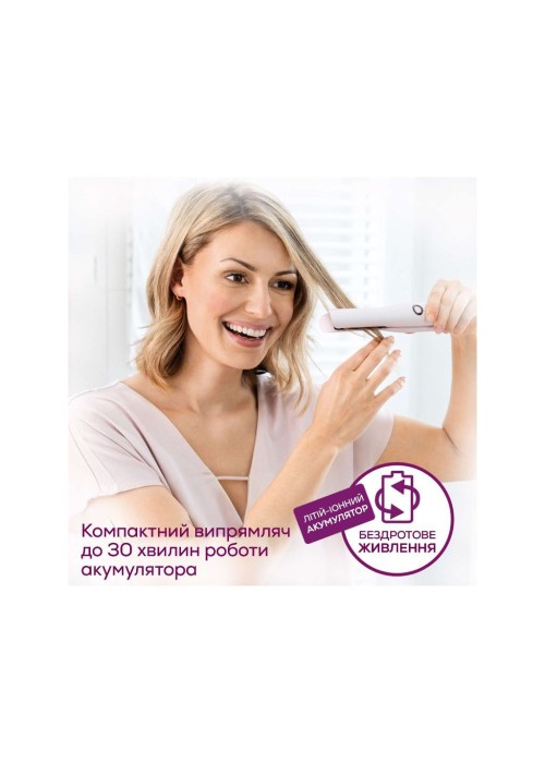 Випрямляч для волосся Beurer HS_20