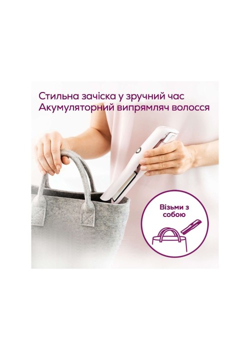 Випрямляч для волосся Beurer HS_20