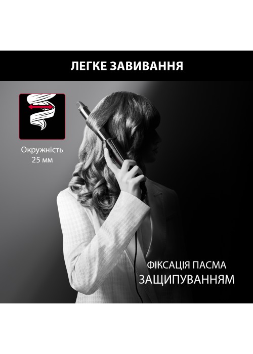 Плойка ROWENTA CF321LF0