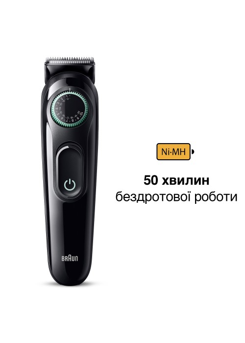 Тример BRAUN Електричний тример BeardTrimmer BT3411