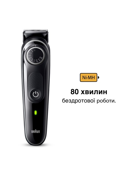 Тример BRAUN Електричний тример BeardTrimmer BT3440