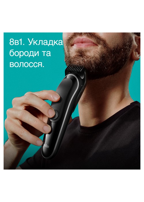 Тример BRAUN Електричний тример MGK3440
