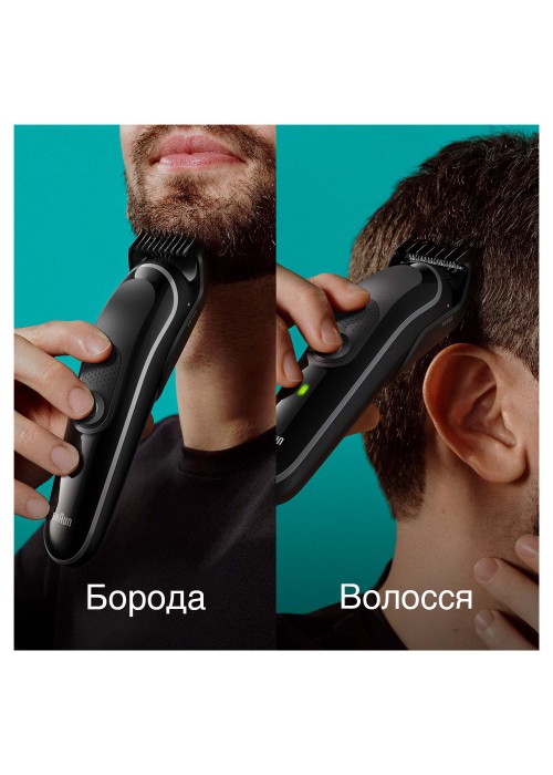 Тример BRAUN Електричний тример MGK3440