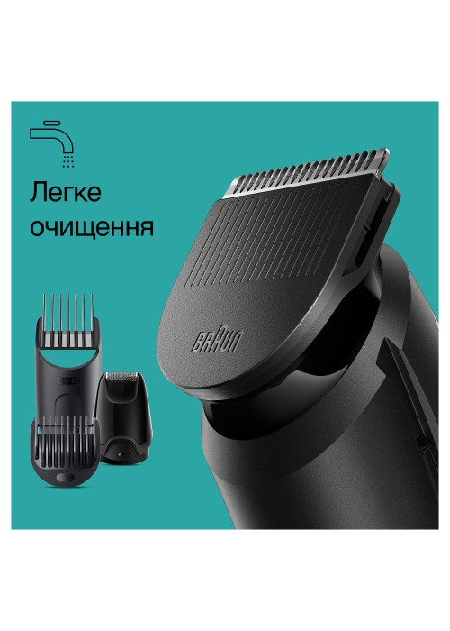 Тример BRAUN Електричний тример MGK3440