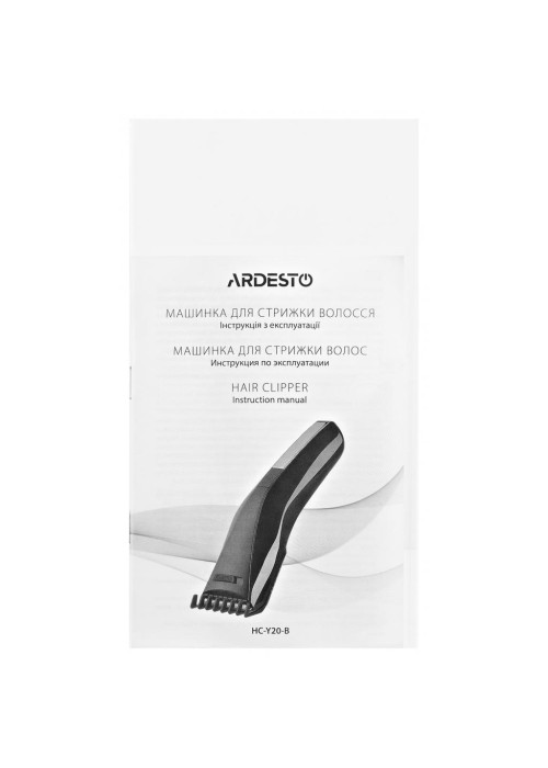 Машинка для стрижки Ardesto HC-Y20-B