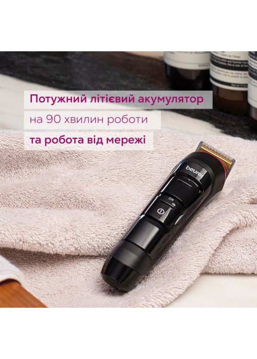 Тример Beurer MN4X