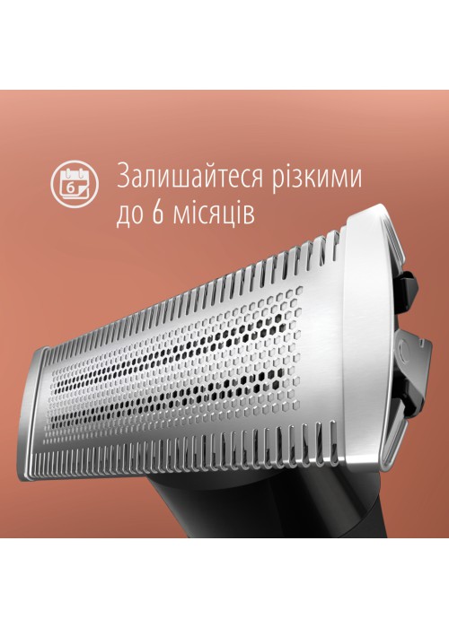 Тример Gillette King C. Style Master Для бороди (7702018602094)