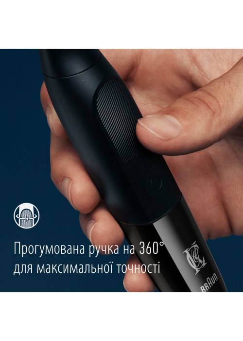 Тример Gillette King C. Style Master Для бороди (7702018602094)