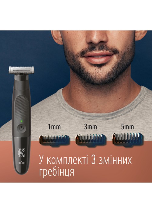 Тример Gillette King C. Style Master Для бороди (7702018602094)