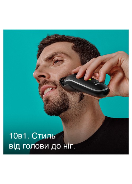 Тример BRAUN Електричний тример MGK5440