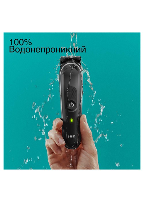 Тример BRAUN Електричний тример MGK5440