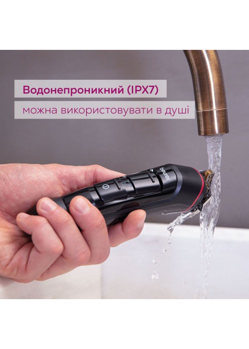 Тример Beurer MN9X