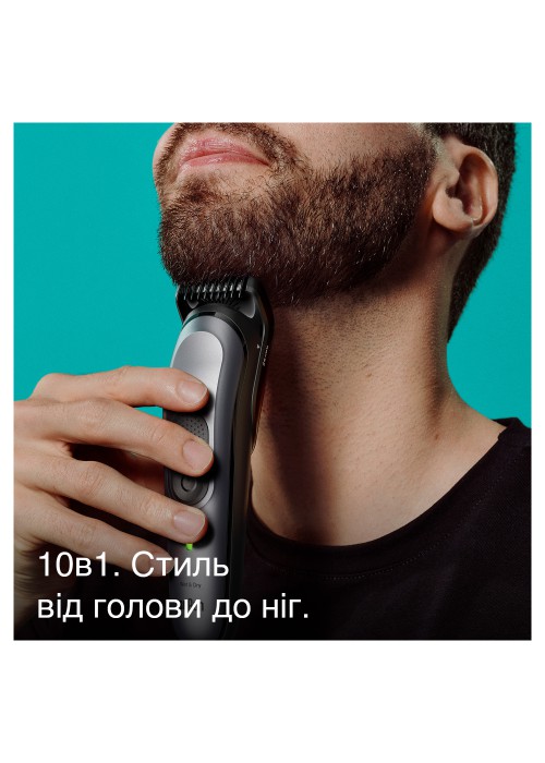 Тример BRAUN Електричний тример MGK7420