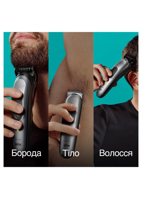 Тример BRAUN Електричний тример MGK7420