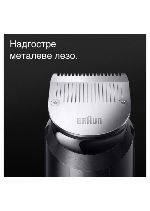 Тример BRAUN Електричний тример MGK7420