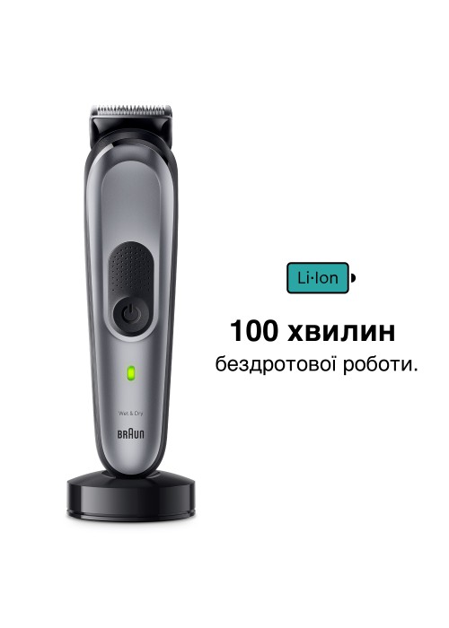 Тример BRAUN Електричний тример MGK7420
