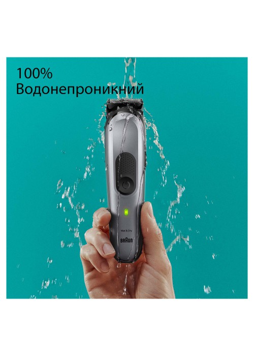 Тример BRAUN Електричний тример MGK7420