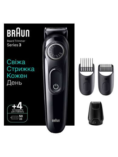Тример BRAUN Електричний тример BeardTrimmer BT3420