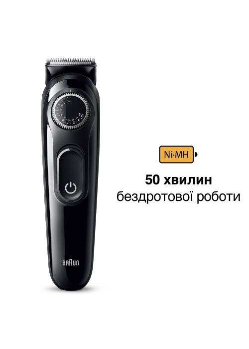 Тример BRAUN Електричний тример BeardTrimmer BT3420
