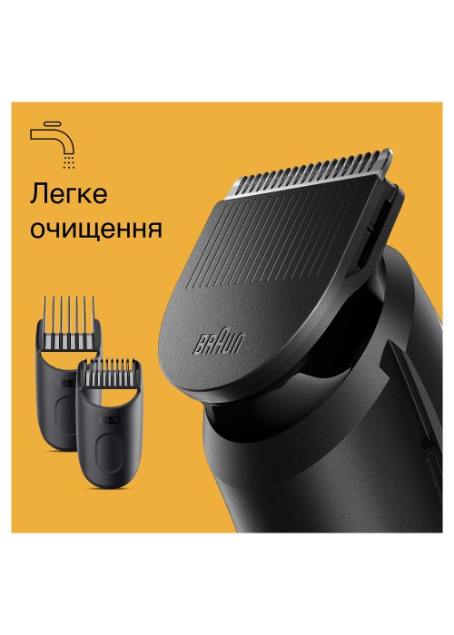 Тример BRAUN Електричний тример BeardTrimmer BT3420
