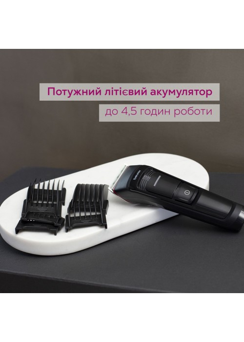 Машинка для стрижки Beurer MN5X