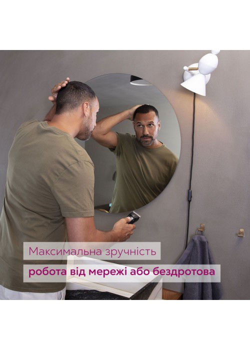 Машинка для стрижки Beurer MN5X