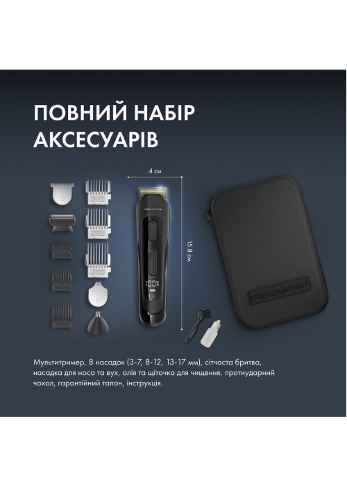Тример ROWENTA TN9461F4