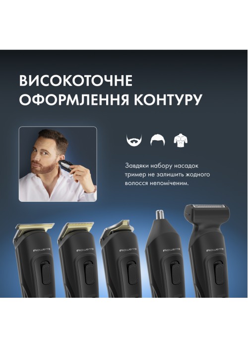 Тример ROWENTA TN9461F4
