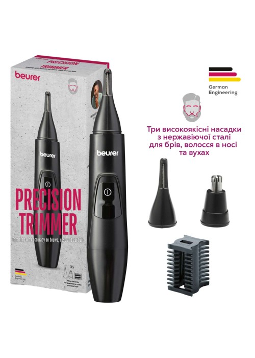 Тример Beurer MN2X