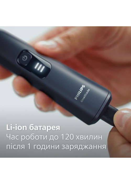 Тример PHILIPS OneBlade Pro 360 QP6652/61 для обличчя та тіла