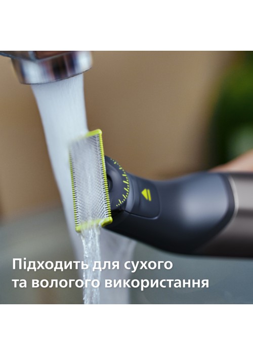Тример PHILIPS OneBlade Pro 360 QP6652/61 для обличчя та тіла