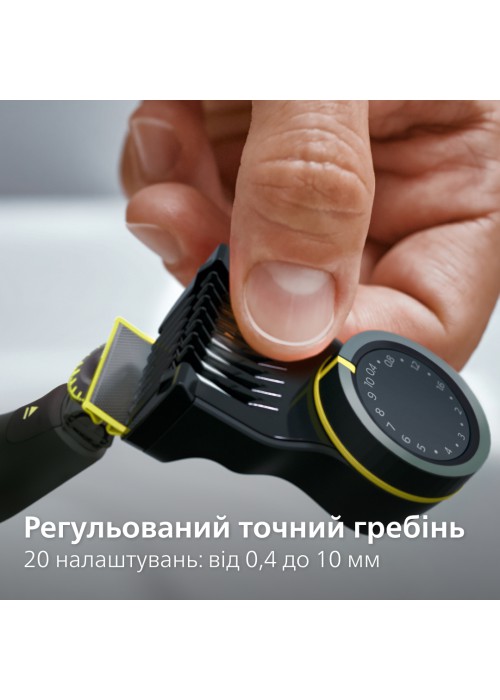 Тример PHILIPS OneBlade Pro 360 QP6652/61 для обличчя та тіла