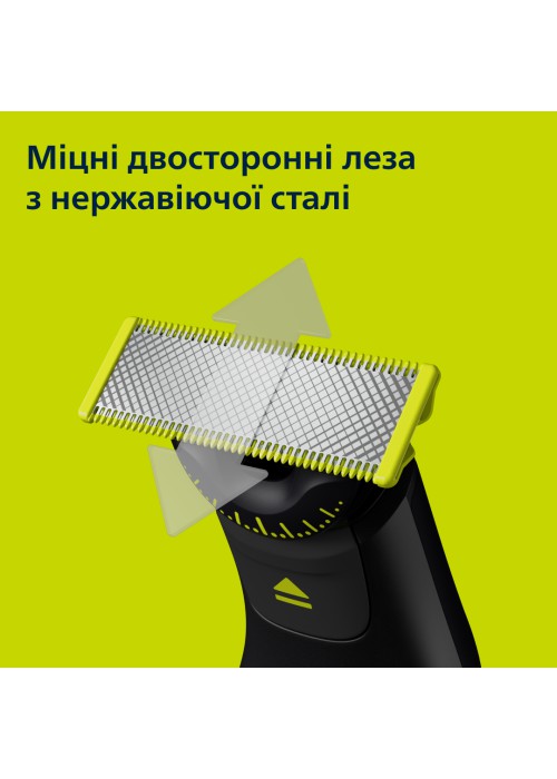 Тример PHILIPS OneBlade Pro 360 QP6652/61 для обличчя та тіла