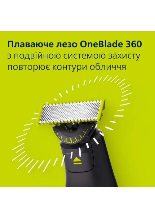 Тример PHILIPS OneBlade Pro 360 QP6652/61 для обличчя та тіла