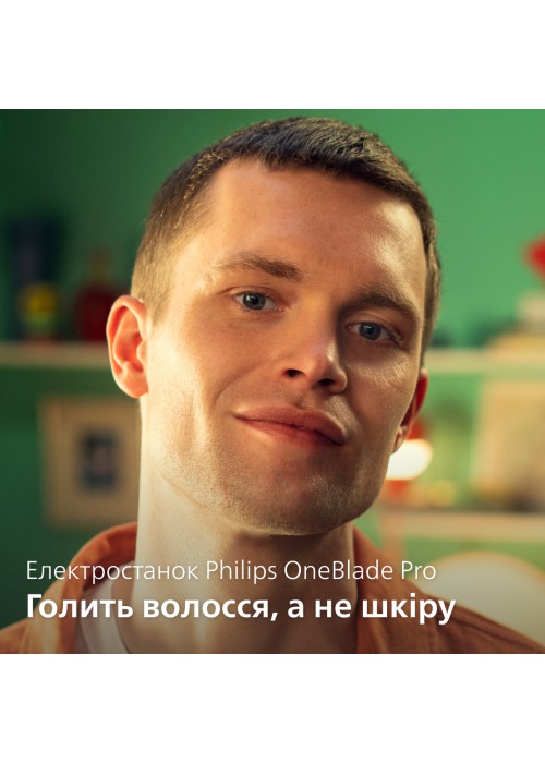 Тример PHILIPS OneBlade Pro 360 QP6652/61 для обличчя та тіла