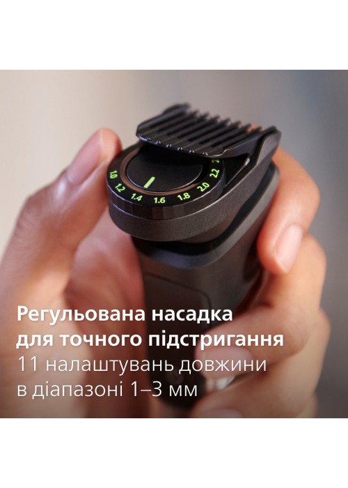 Триммер PHILIPS MG9530/15 series 9000 13-в-1