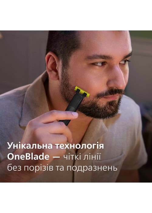 Триммер PHILIPS MG9530/15 series 9000 13-в-1