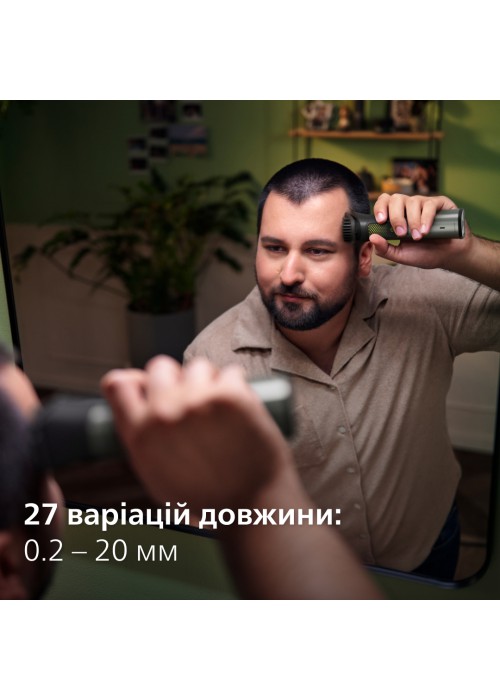 Триммер PHILIPS MG9530/15 series 9000 13-в-1