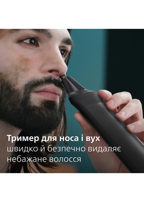 Триммер PHILIPS MG9530/15 series 9000 13-в-1