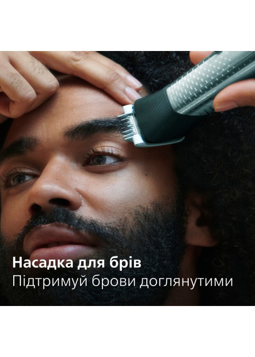 Триммер PHILIPS MG9530/15 series 9000 13-в-1